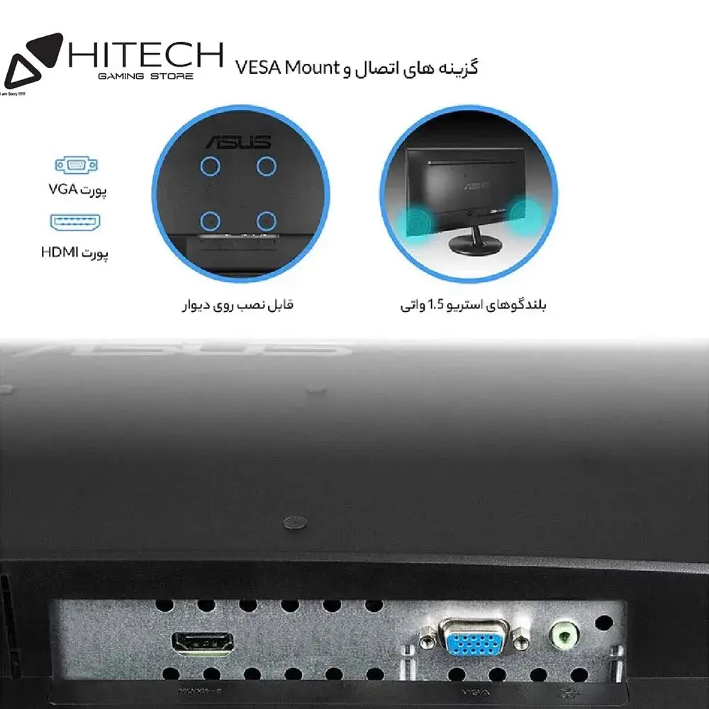 مانیتور گیمینگ ایسوس  ASUS VY249HGE