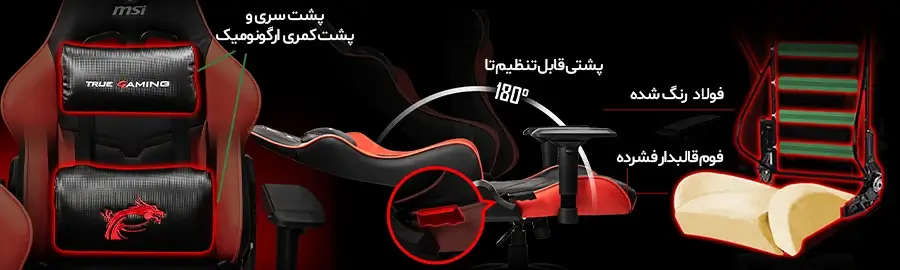 صندلی ارگونومیک و گیمینگ ام اس آی MSI MAG CH120