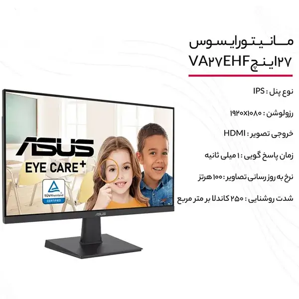 مانیتور ایسوس 27 اینچ مدل ASUS VA27EHF