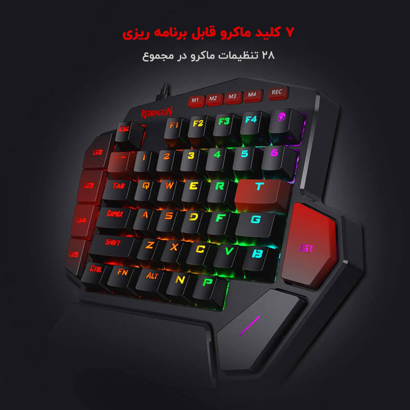 کیبورد مکانیکال ردراگون Redragon Diti k585